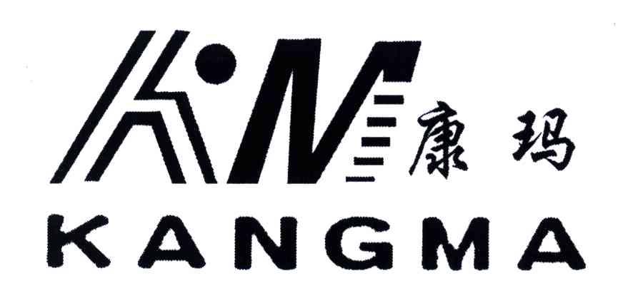 康玛;KM