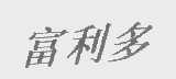 富利多