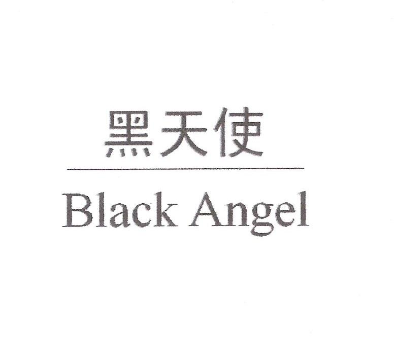 黑天使 BLACK ANGEL