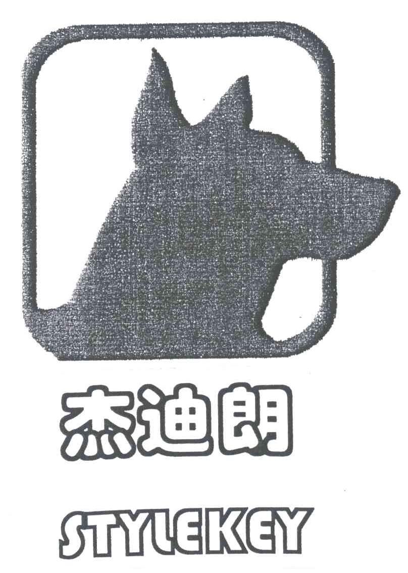 杰迪朗;STYLEKEY及图形