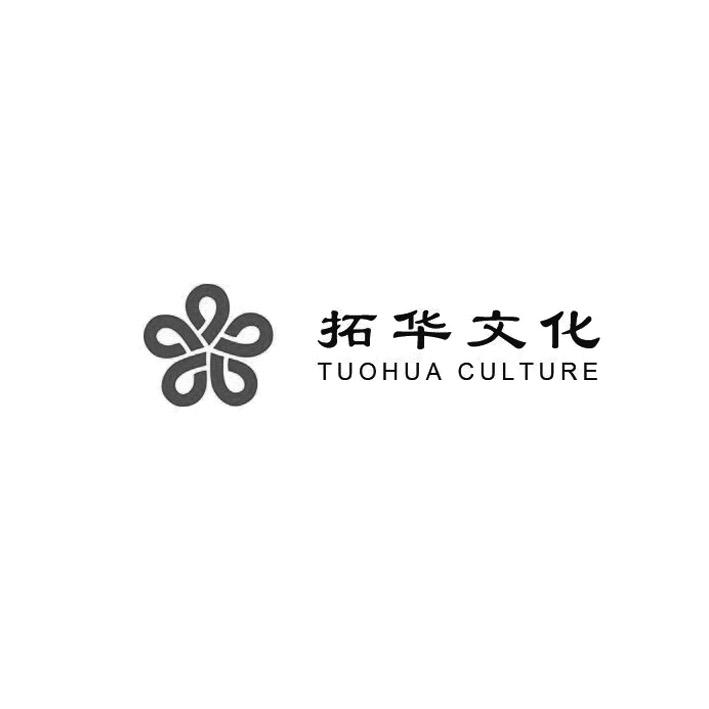拓华文化 TUOHUA CULTURE