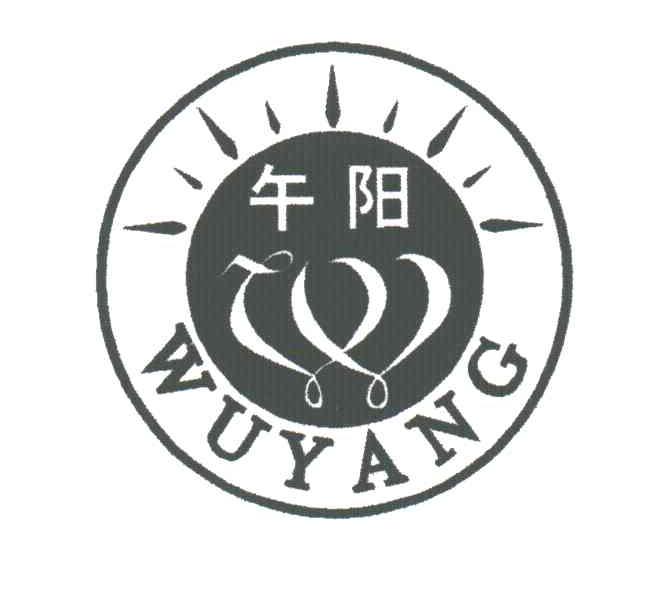午阳;WU YANG