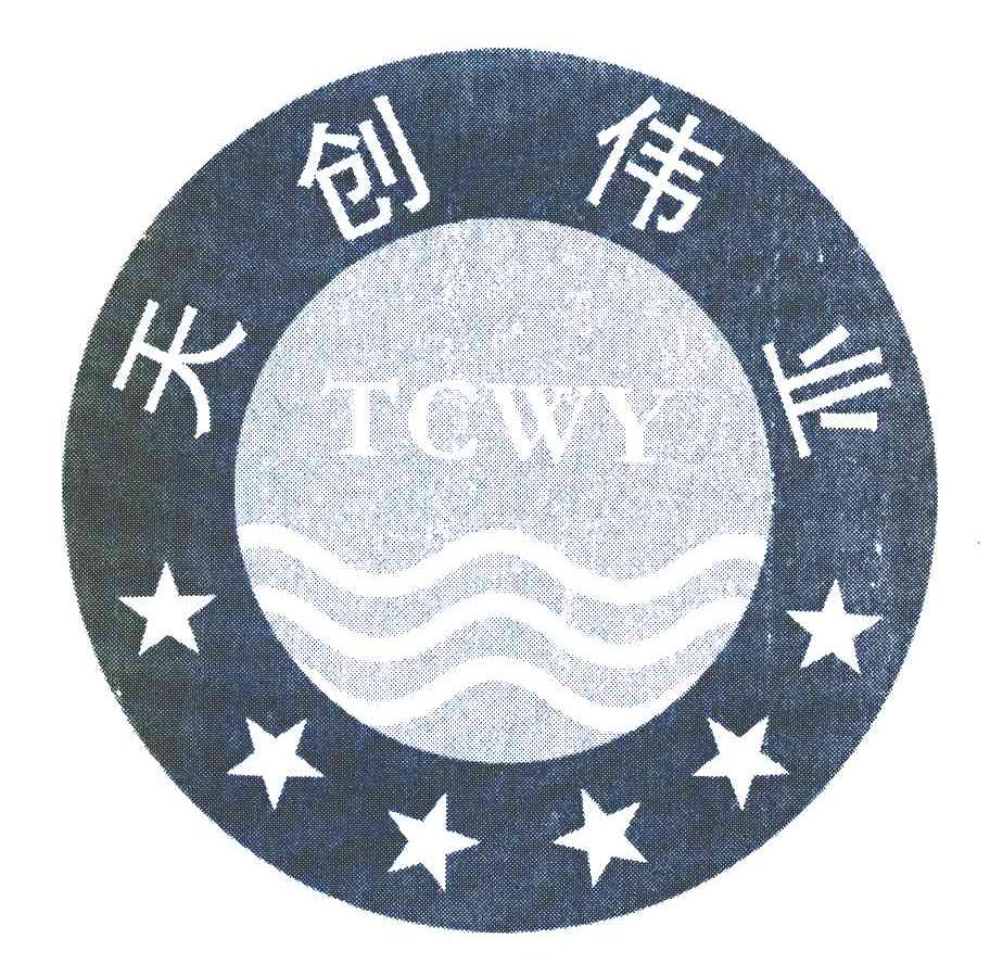天创伟业 TCWY
