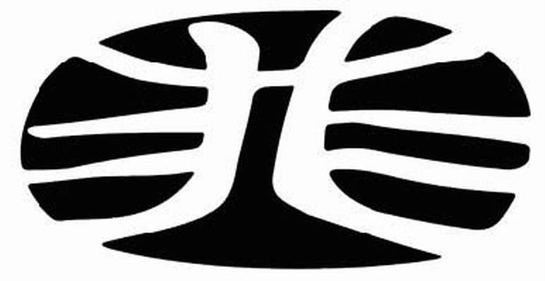 菲