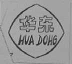 华东