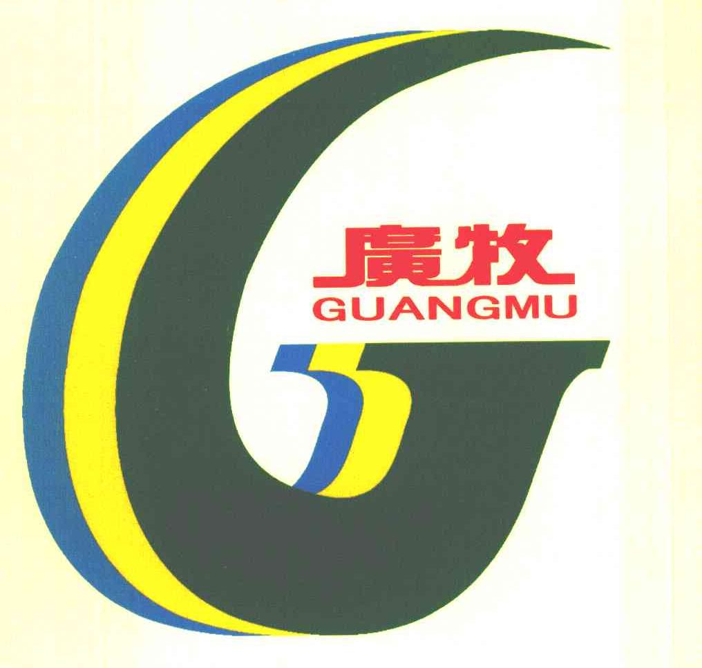 广牧 G