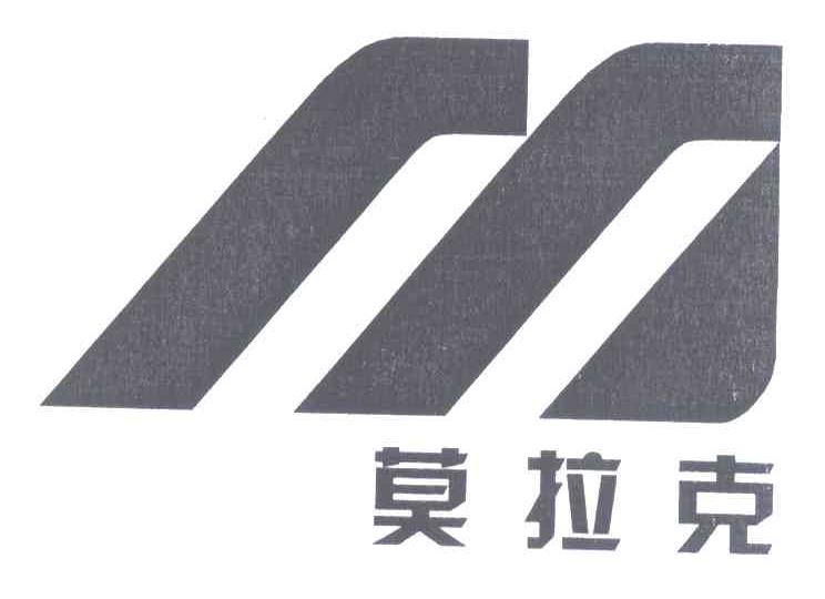 莫拉克 M