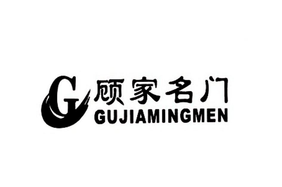 顾家名门 G