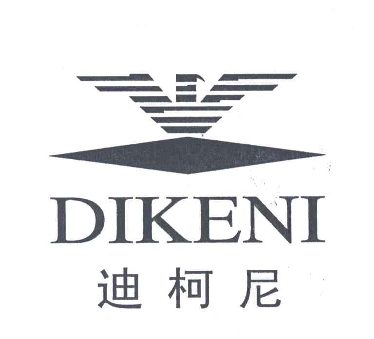 迪柯尼及图