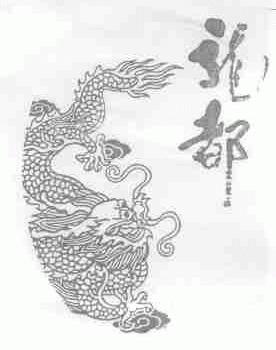 龙都