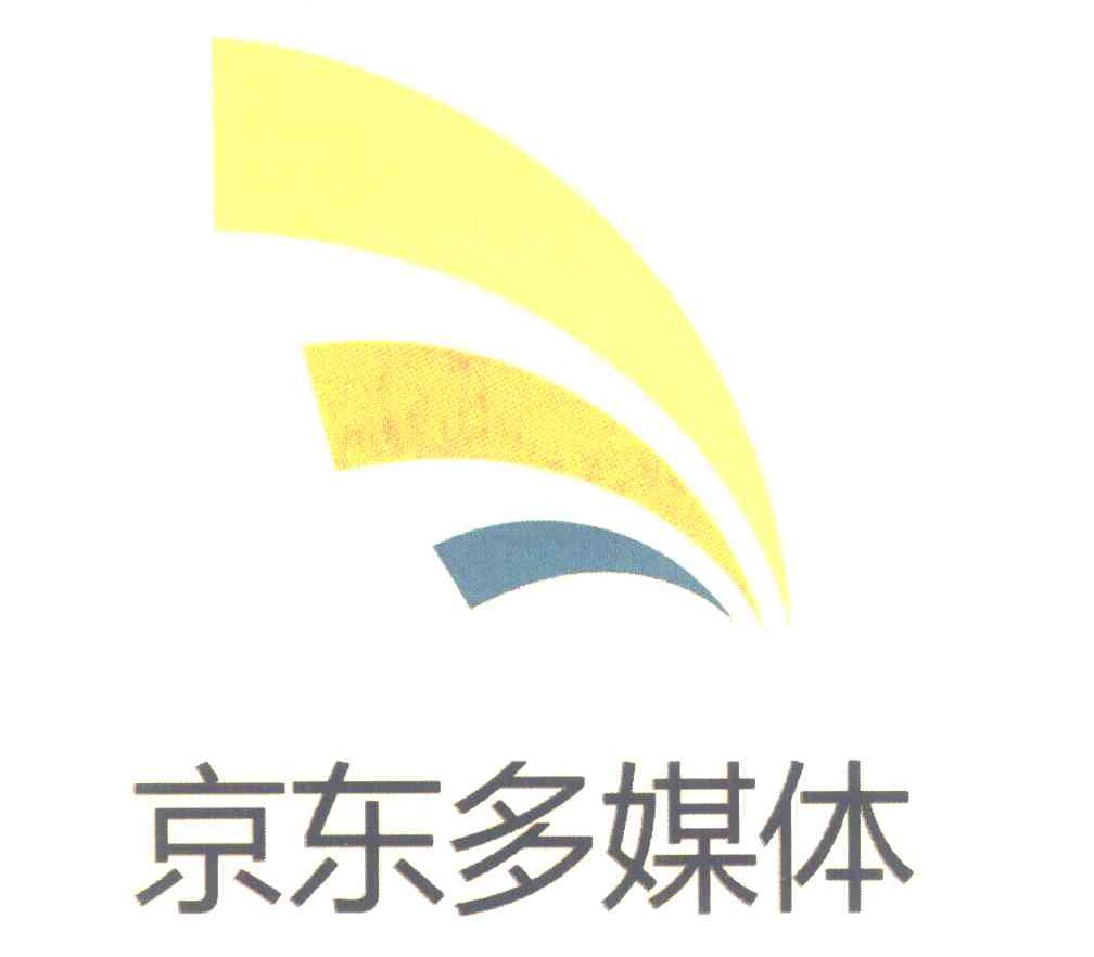 京东多媒体