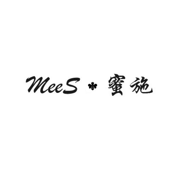 蜜施 MEES