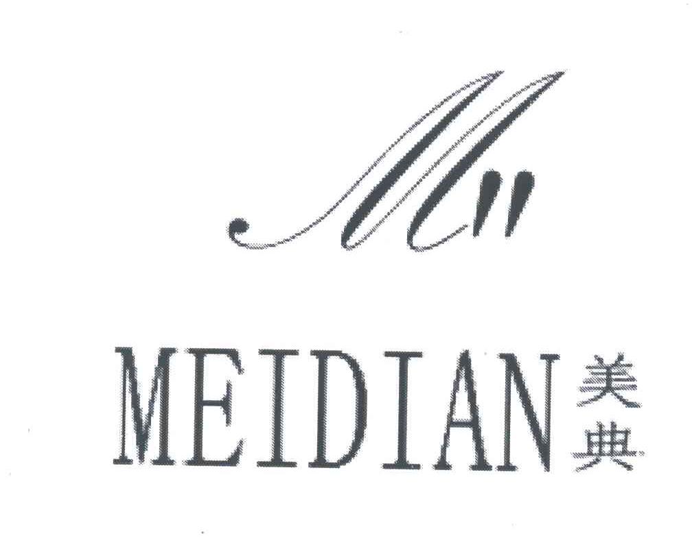 美典;M