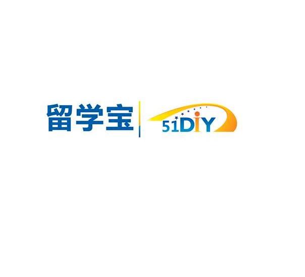 留学宝 51 DIY