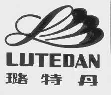 璐特丹