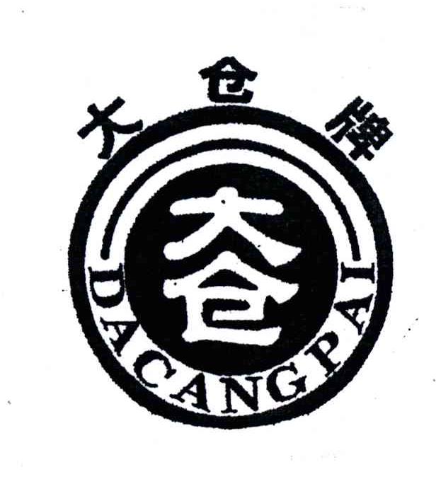 大仓;大仓牌;DA CANG PAI