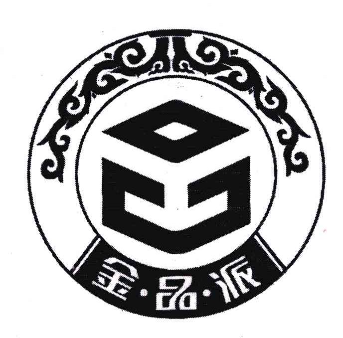 金&middot;品&middot;派