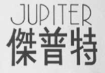 JUPITER