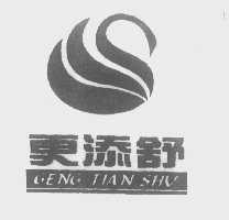 更添舒