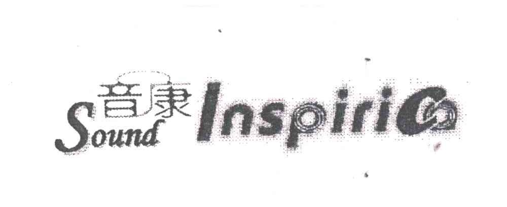 音康;SOUNDINSPIRICA