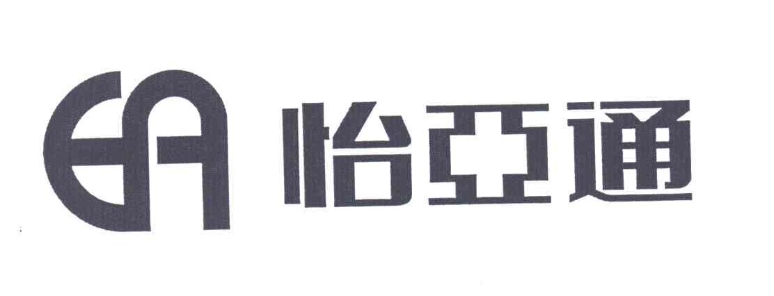 怡亚通