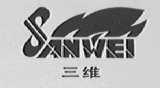三维