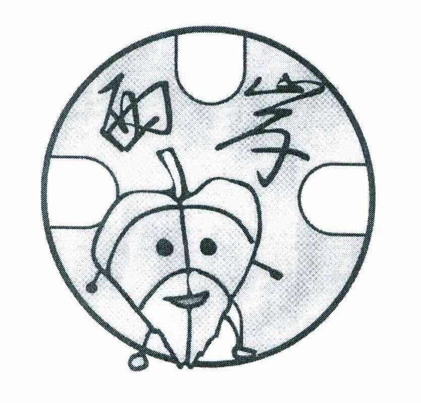 西岸