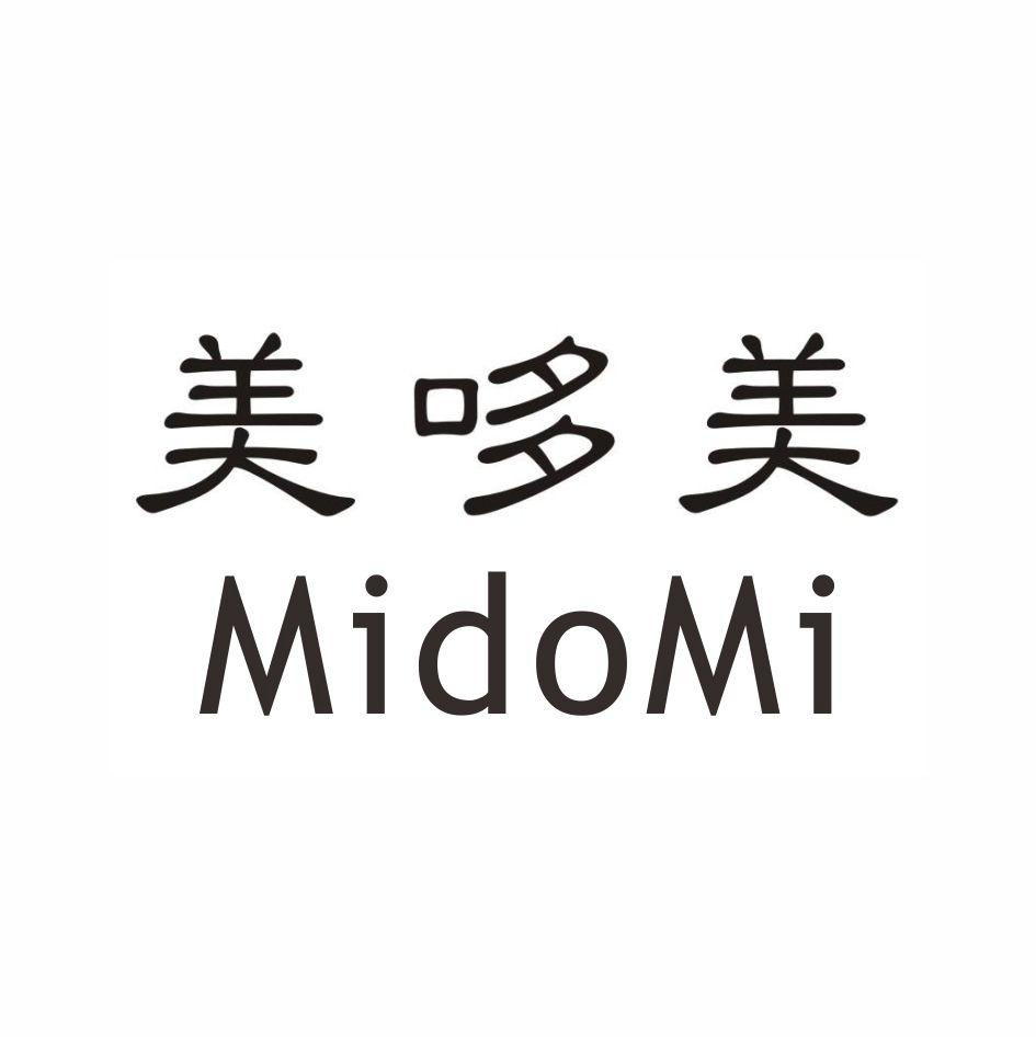 美哆美 MIDOMI
