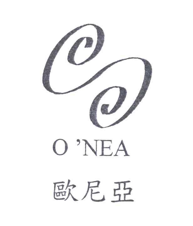 欧尼亚;ONEA