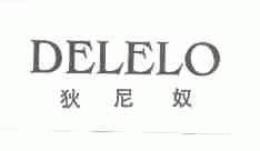 狄尼奴;DELELO