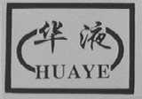 华液