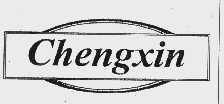 CHENGXIN