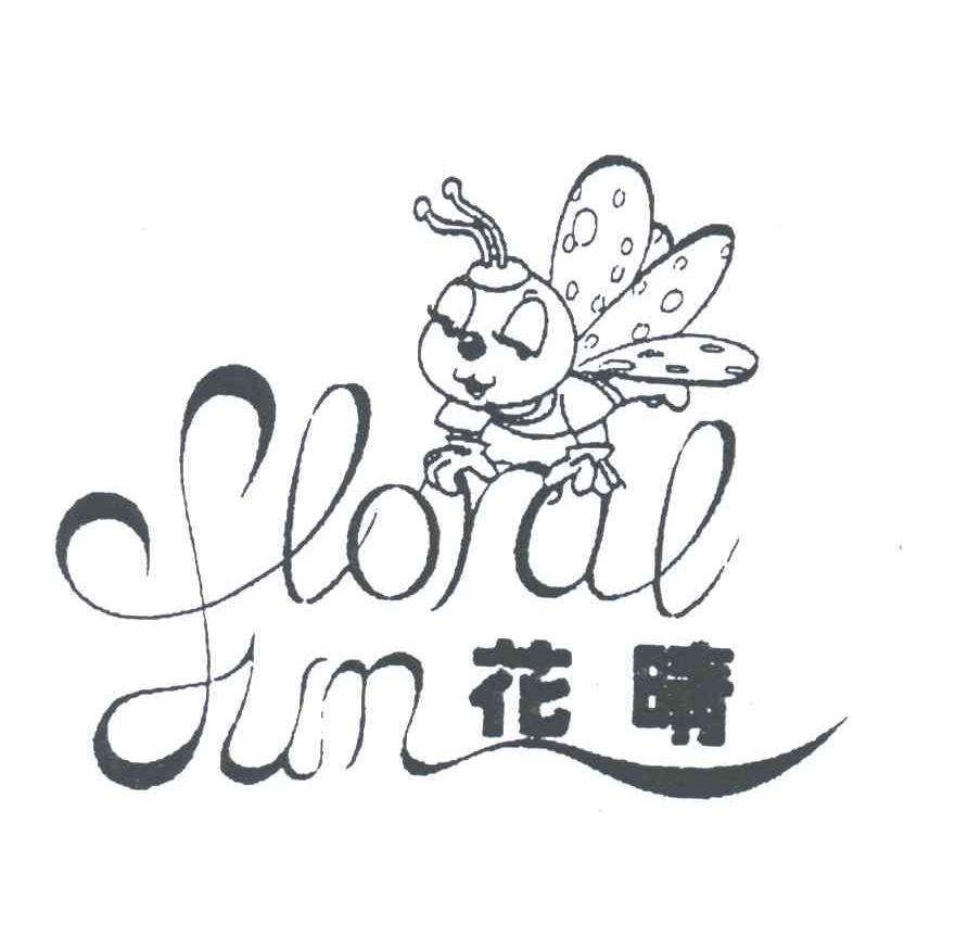 花晴;FLORALSUN