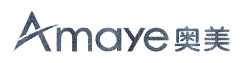 奥美 AMAYE