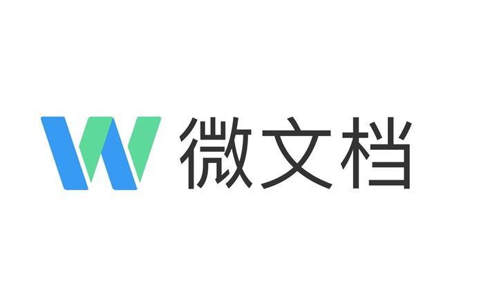 微文档 W