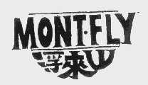 浮来山   MONT.FLY