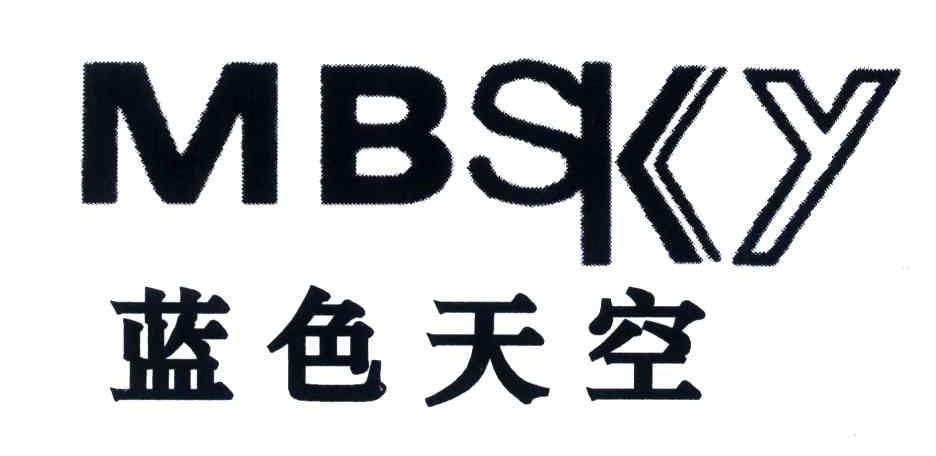 蓝色天空;MBSKY
