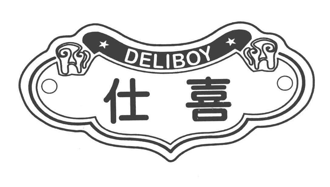 仕喜 DELIBOY