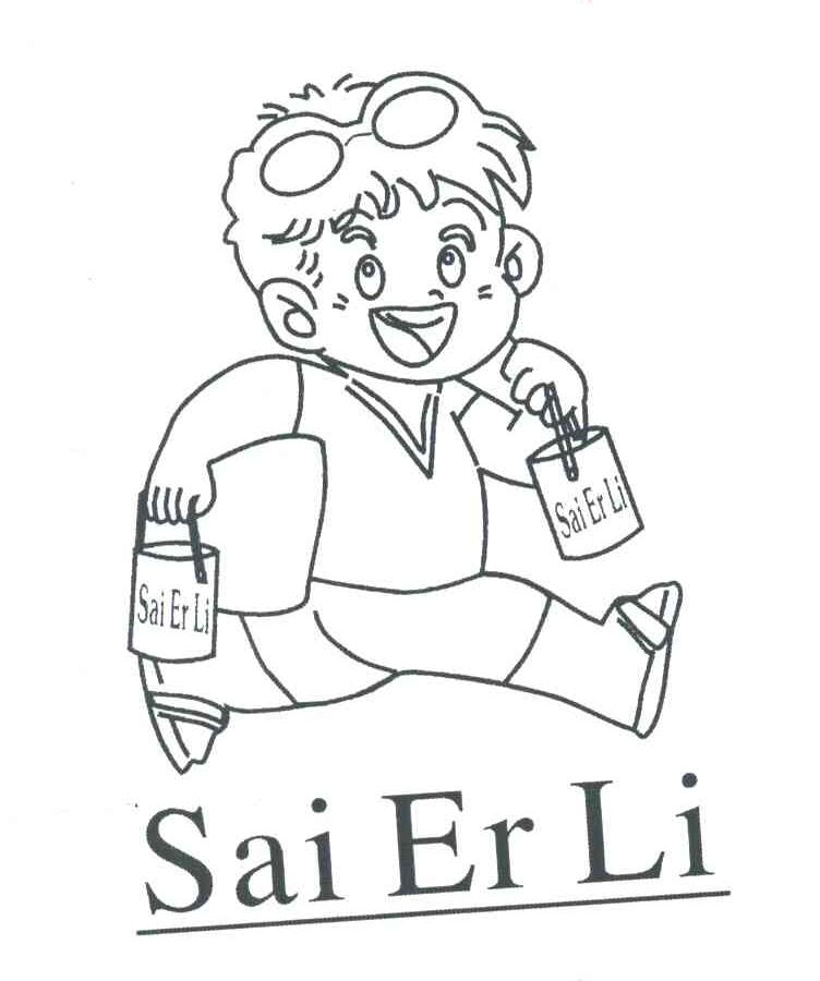 SAI ER LI