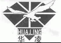 华凌
