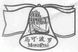 马可.波罗;MARCOPOLO
