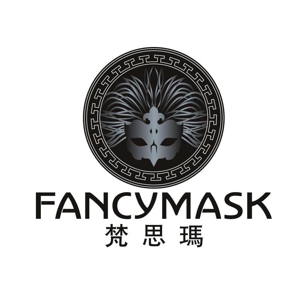 梵思玛 FANCYMASK
