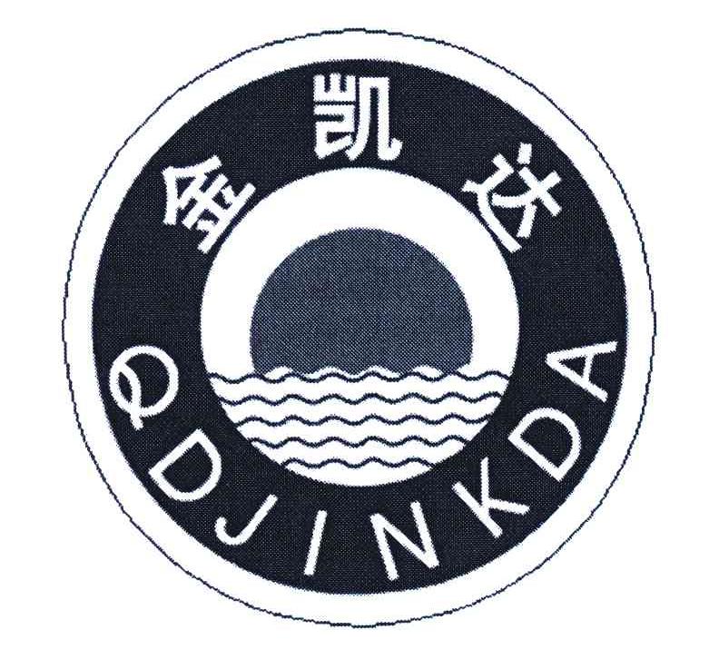 金凯达 QDJINKDA