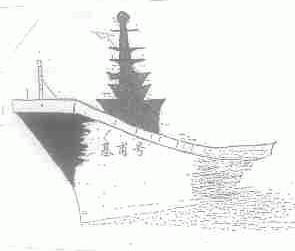 基甫号