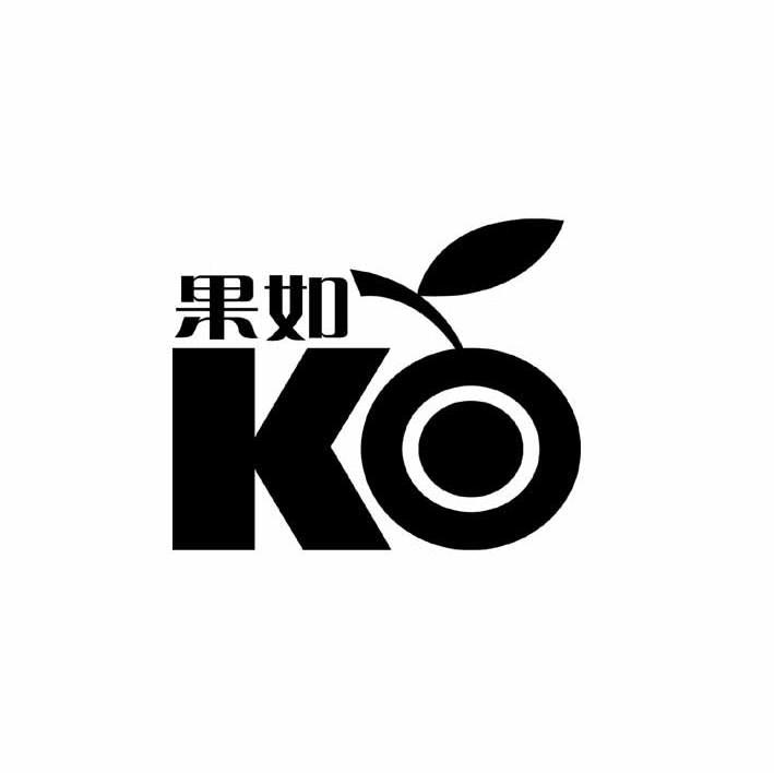 果如 KO