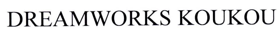 DREAMWORKS KOUKOU