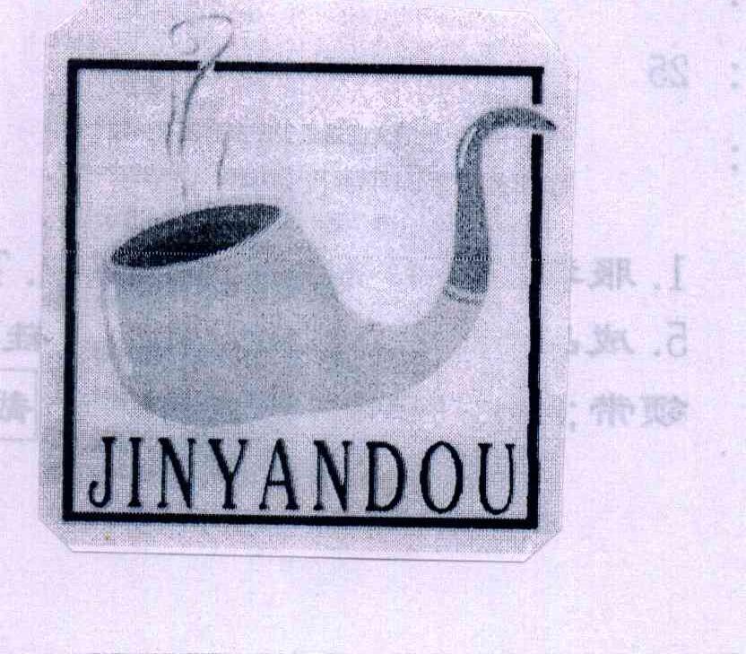 JIN YAN DOU及图