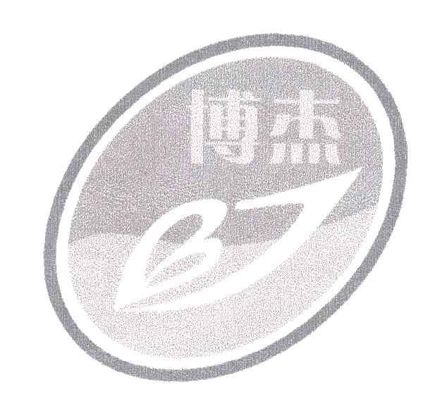 博杰;BJ