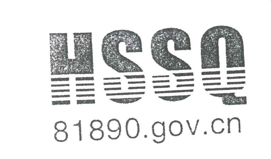 HSSQ
