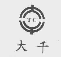 大千